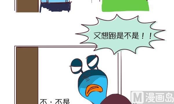 第29话 人贩子-第29话