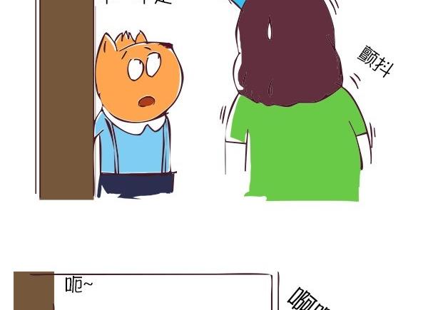 第29话 人贩子-第29话