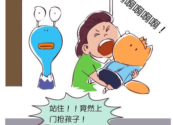 第29话 人贩子-第29话