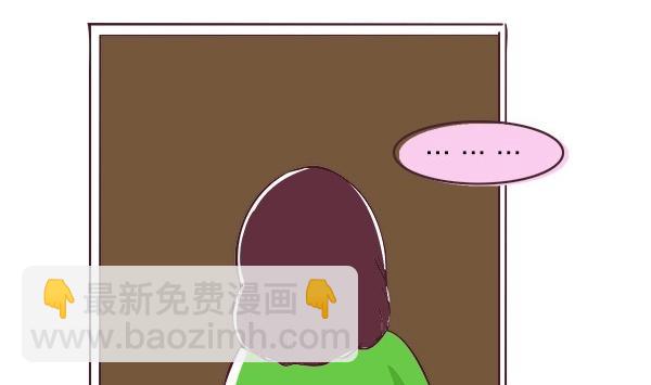 第29话 人贩子-第29话