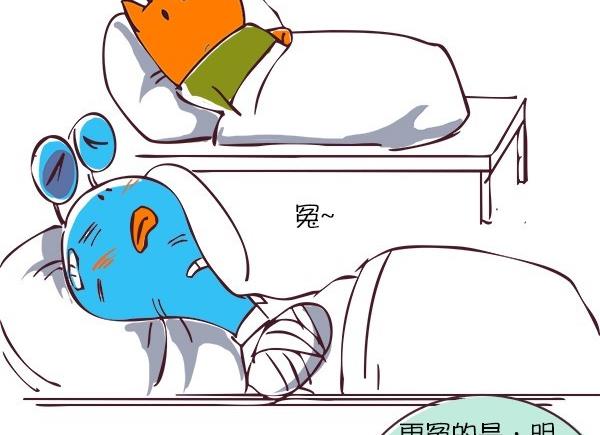 第29话 人贩子-第29话