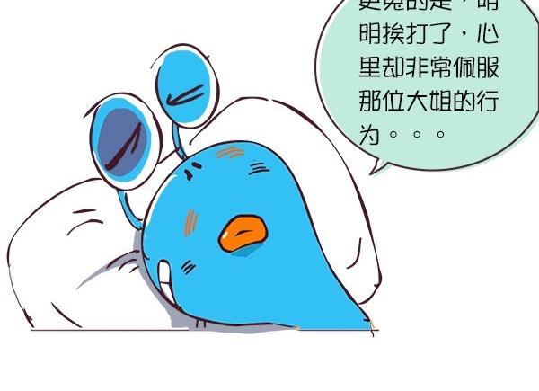 第29话 人贩子-第29话