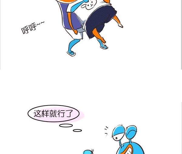 第33话 蚊子-第33话