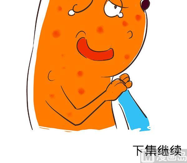 第33话 蚊子-第33话