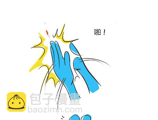 第33话 蚊子-第33话