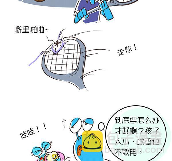 第33话 蚊子-第33话