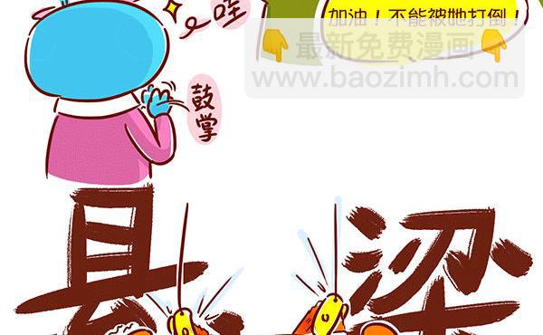 第35话 讲故事-第35话