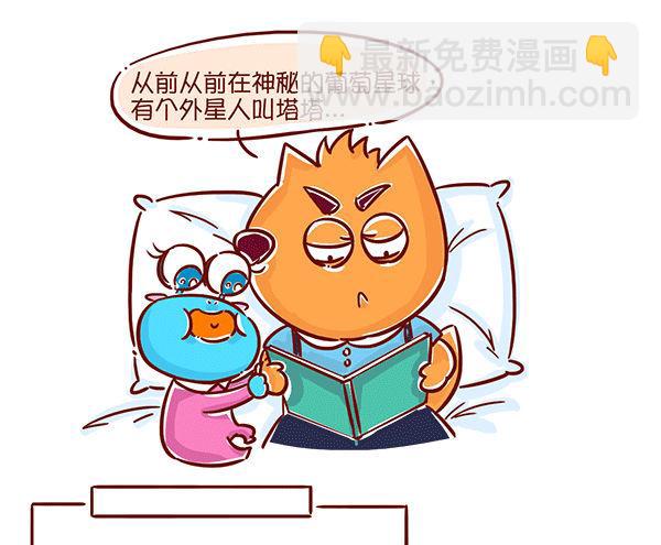 第35话 讲故事-第35话