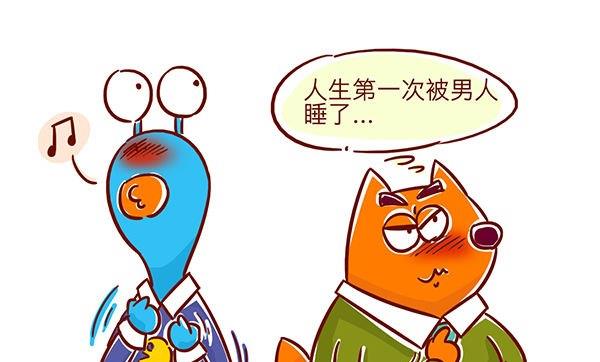 第37话 睡姿进化史-第37话