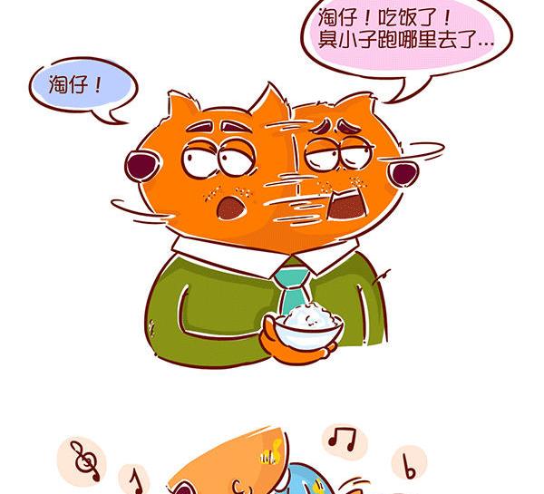 第39话 礼物-第39话