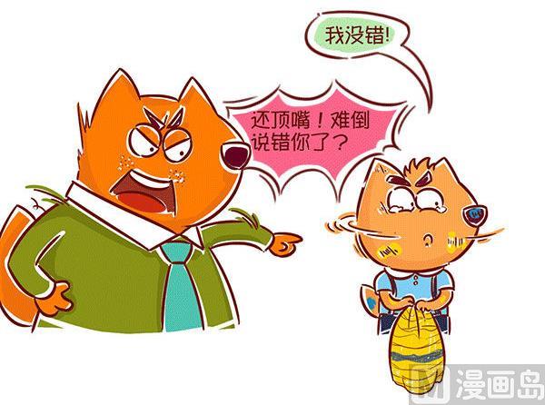 第39话 礼物-第39话