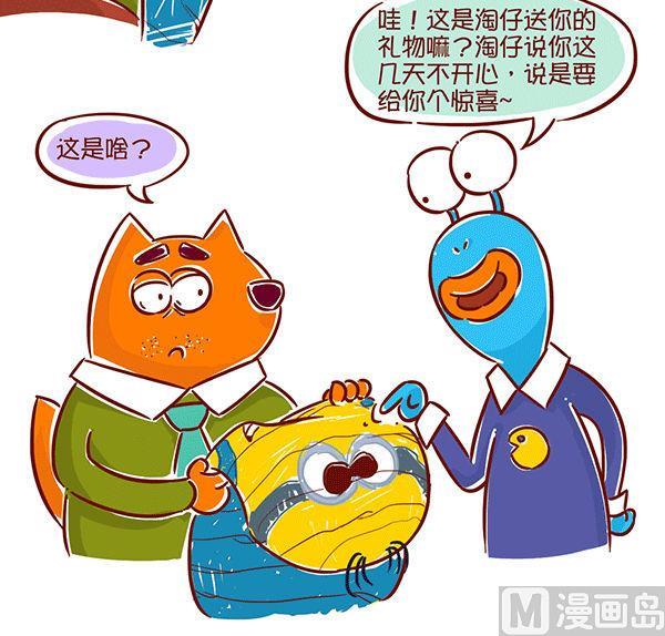 第39话 礼物-第39话