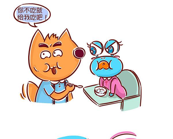 第41话 吃饭-第41话