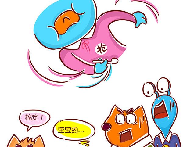 第41话 吃饭-第41话