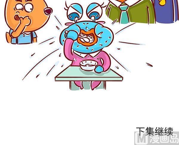 第41话 吃饭-第41话