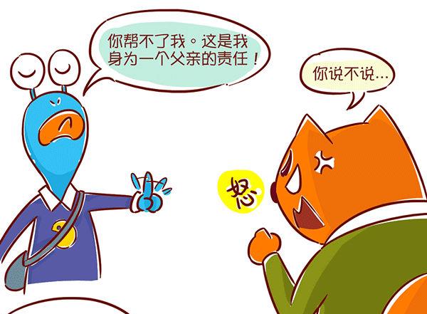 第43话 鸡血爸爸-第43话