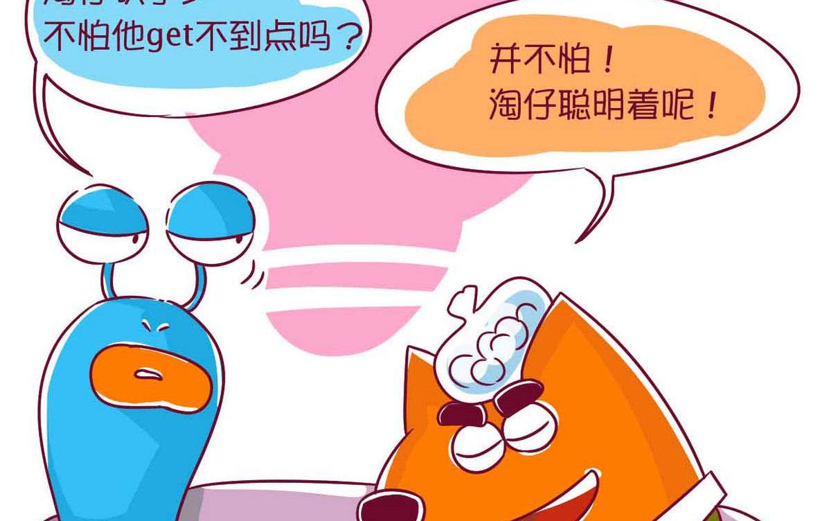 第46话 污启蒙-第45话