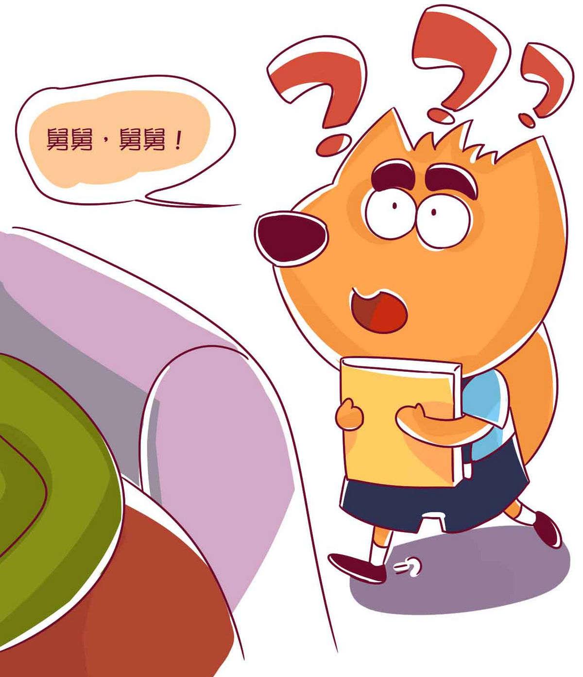 第46话 污启蒙-第45话