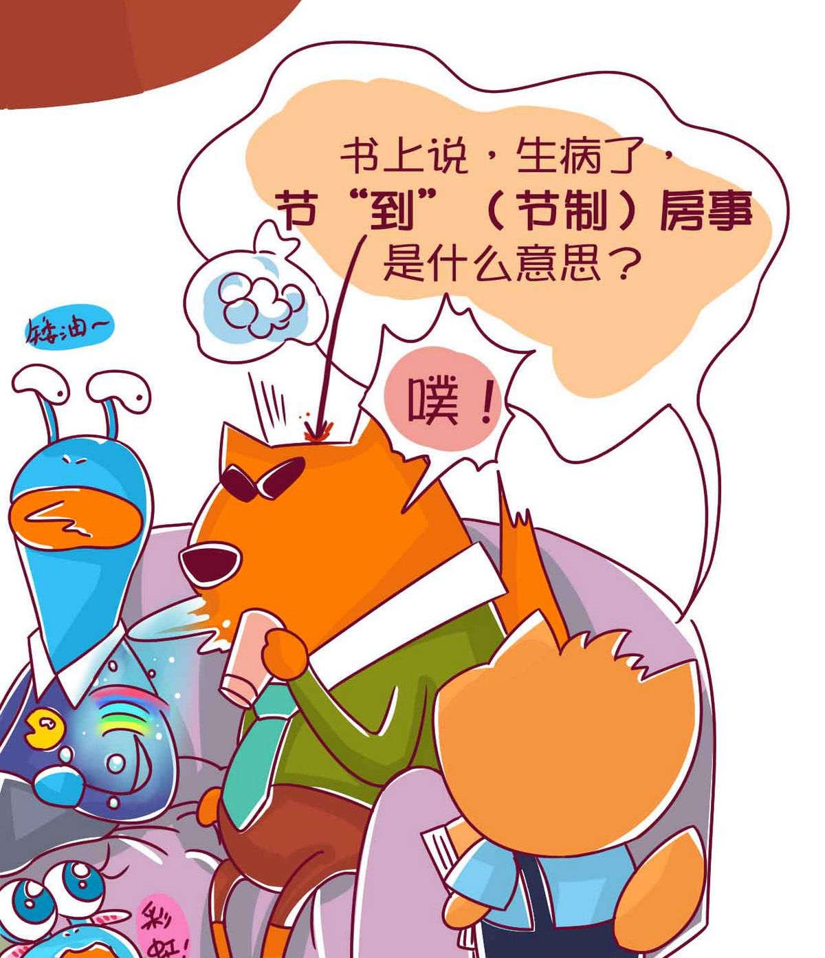 第46话 污启蒙-第45话