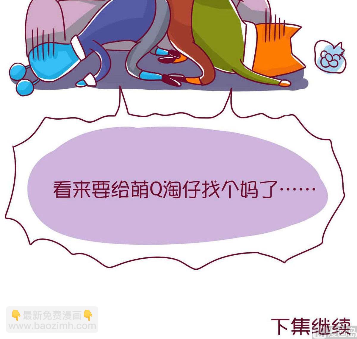 第46话 污启蒙-第45话