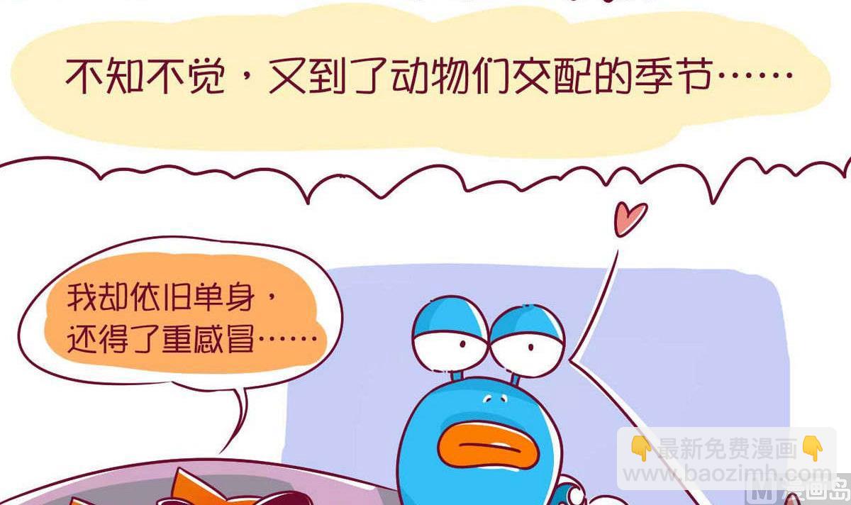 第46话 污启蒙-第45话