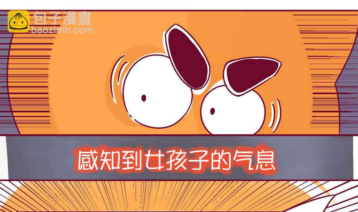 第46话 污启蒙-第45话