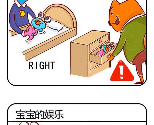 第50话 养娃说明书 下-第49话