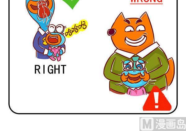 第50话 养娃说明书 下-第49话