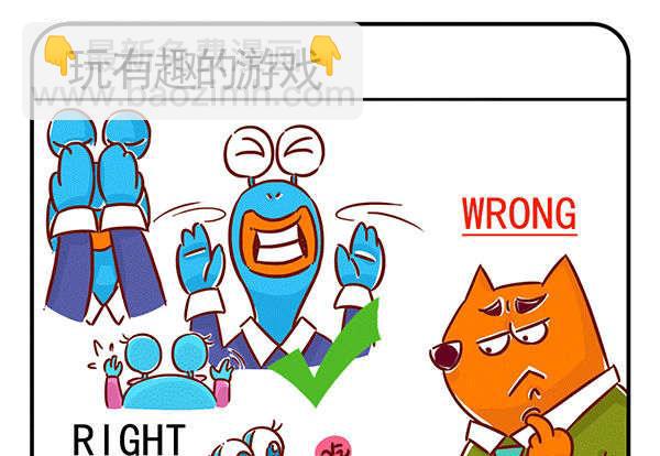 第50话 养娃说明书 下-第49话