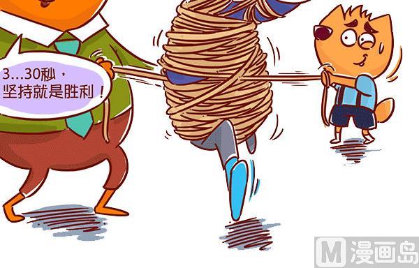 第52话 法伯睡眠法-第51话