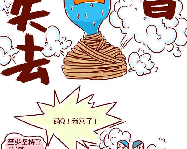 第52话 法伯睡眠法-第51话