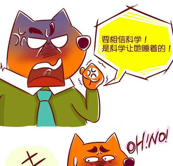 第52话 法伯睡眠法-第51话