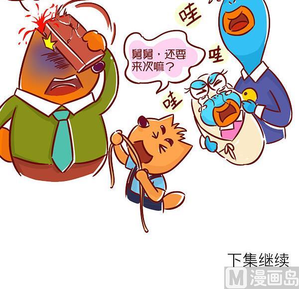 第52话 法伯睡眠法-第51话