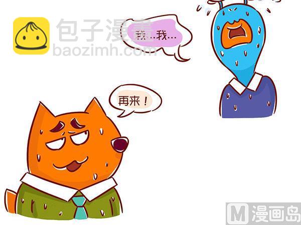 第52话 法伯睡眠法-第51话