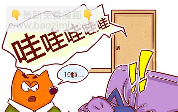 第52话 法伯睡眠法-第51话