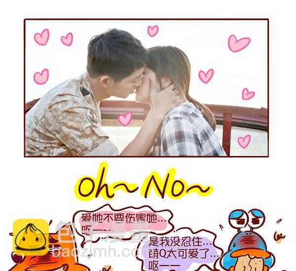 第54话 亲吻-第53话