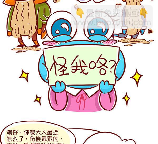 第54话 亲吻-第53话