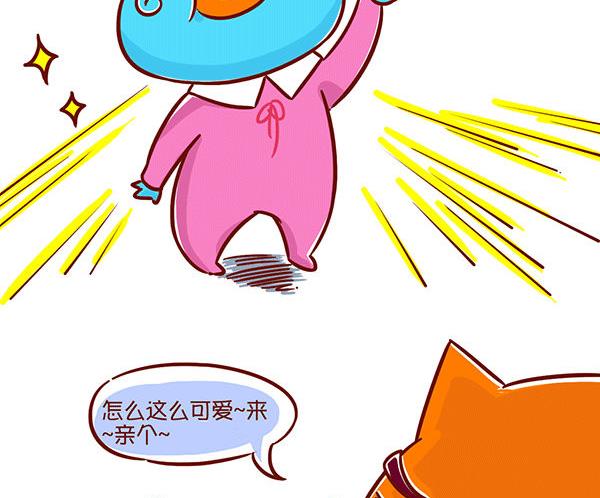 第54话 亲吻-第53话