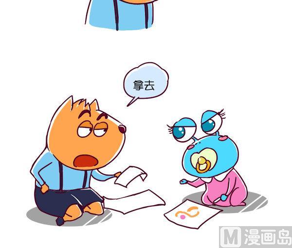 第59话 小目标-第57话