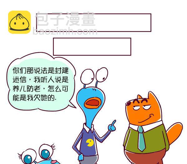 第59话 小目标-第57话