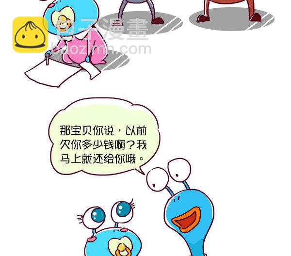 第59话 小目标-第57话