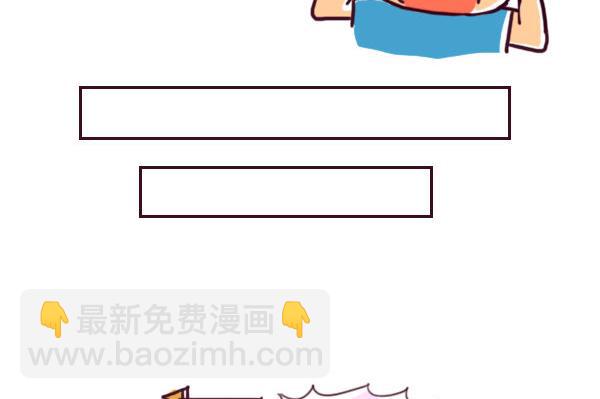 第61话 熊孩子-第59话