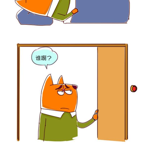 第61话 熊孩子-第59话