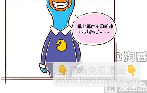 07-07 励志Q-第7话