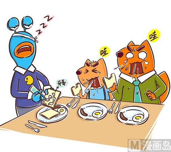 07-07 励志Q-第7话