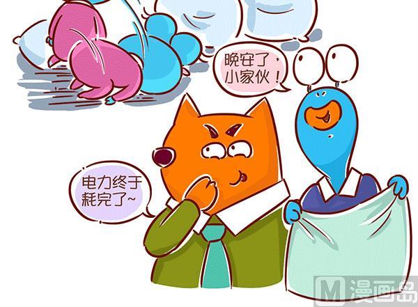 第63话 萌Q的一天-第61话