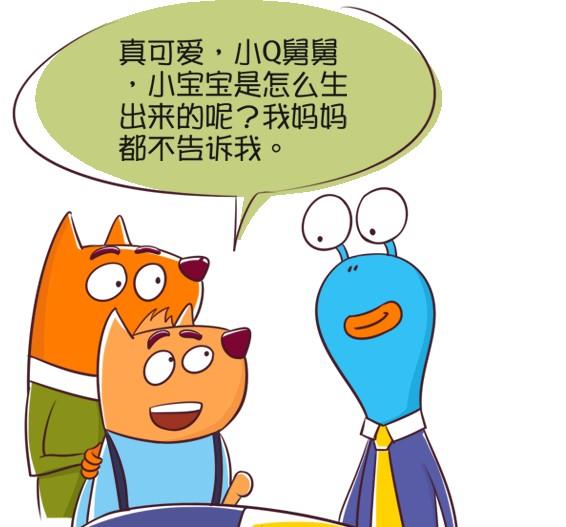 09-09 亲闺女-第9话