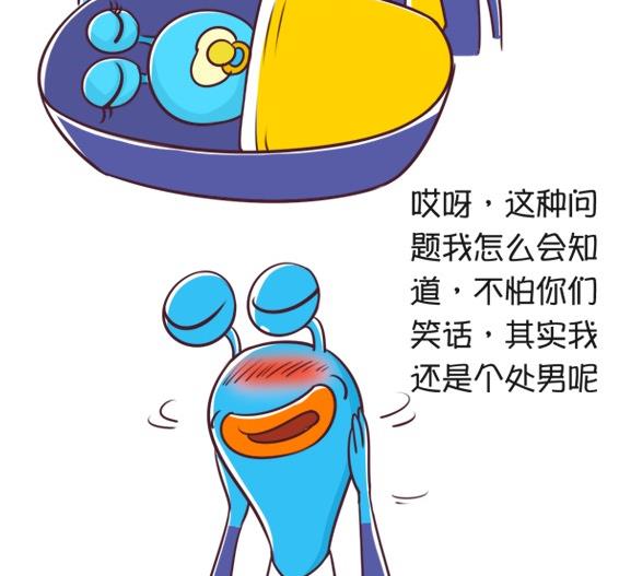 09-09 亲闺女-第9话