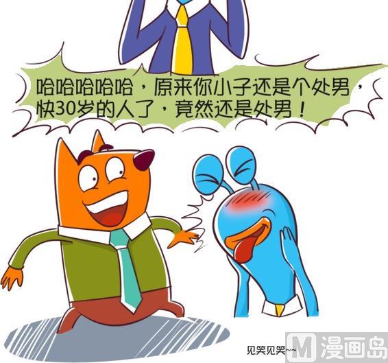 09-09 亲闺女-第9话