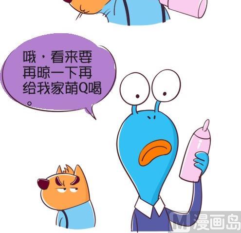 09-09 亲闺女-第9话